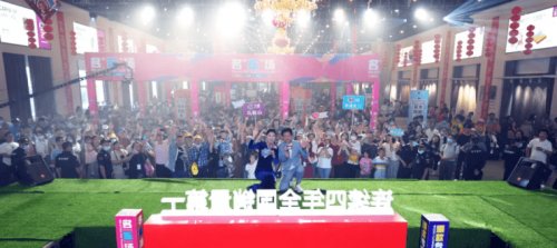 明星助阵，人气爆棚|久盛全球橡木盛典与炎炎夏日“飙高温”